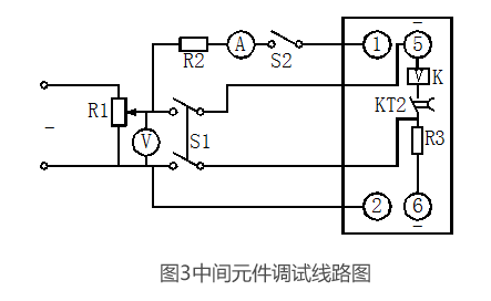 DCH-1A重合閘要细学日语中間元件調試線路圖