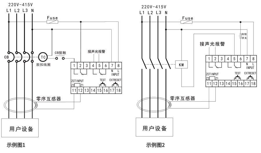 漏電要细学日语接線圖