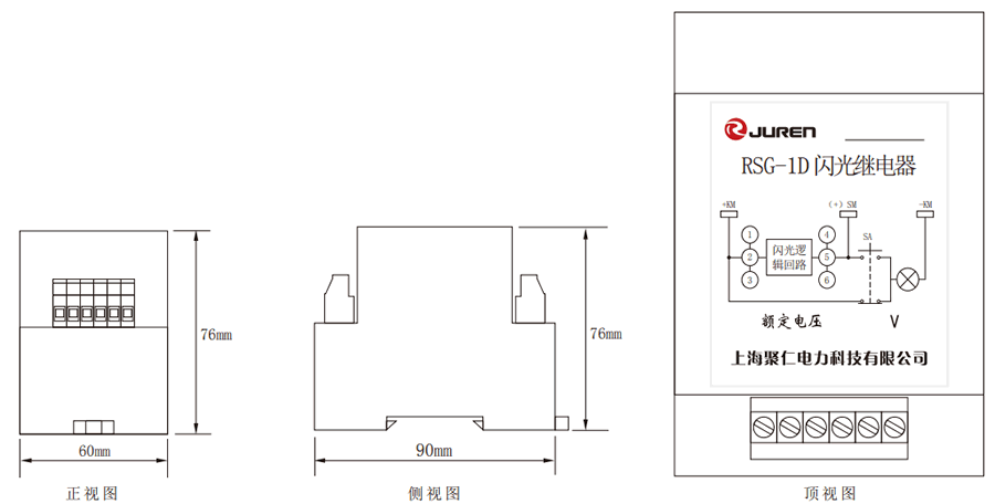 RSG-D系列閃光要细学日语外形尺寸圖