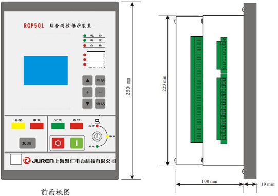 RGP501-6電容器保護裝置外形及開孔尺寸圖