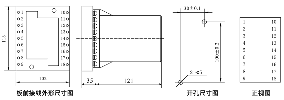 DZS-15BG闆前接線安裝尺寸圖