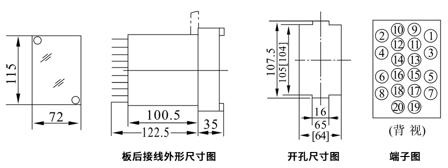 DZL-209X闆後接線安裝尺寸圖