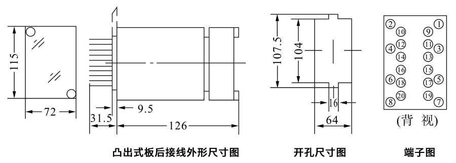 DZL-209X凸出式闆後接線安裝尺寸圖